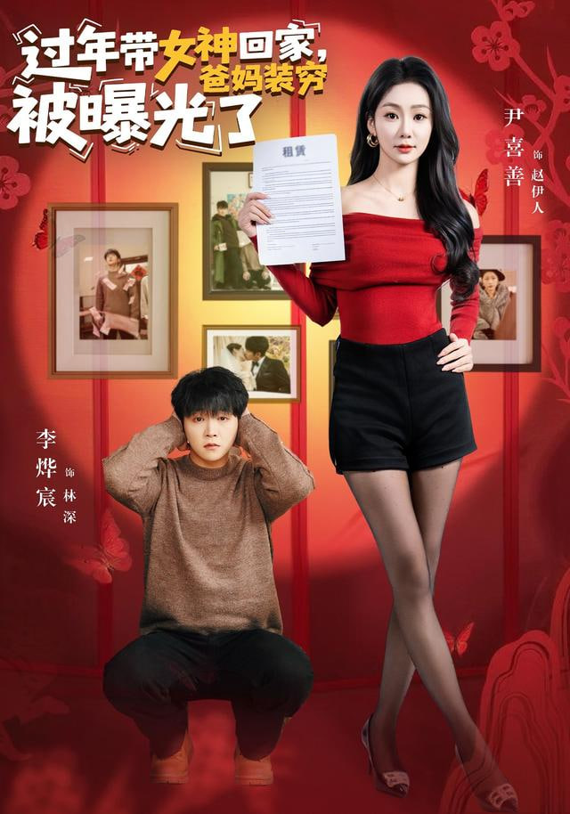 八道菜小馆