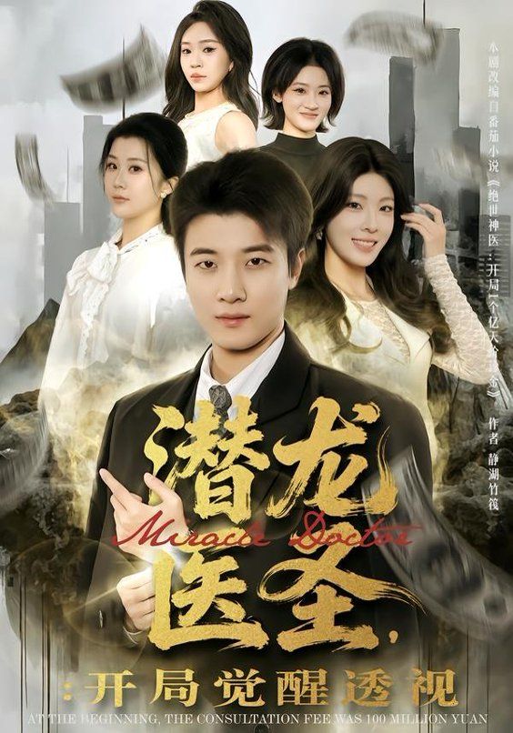 今晚没人听