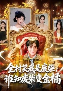 雾桥行