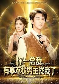 高原迁徙线
